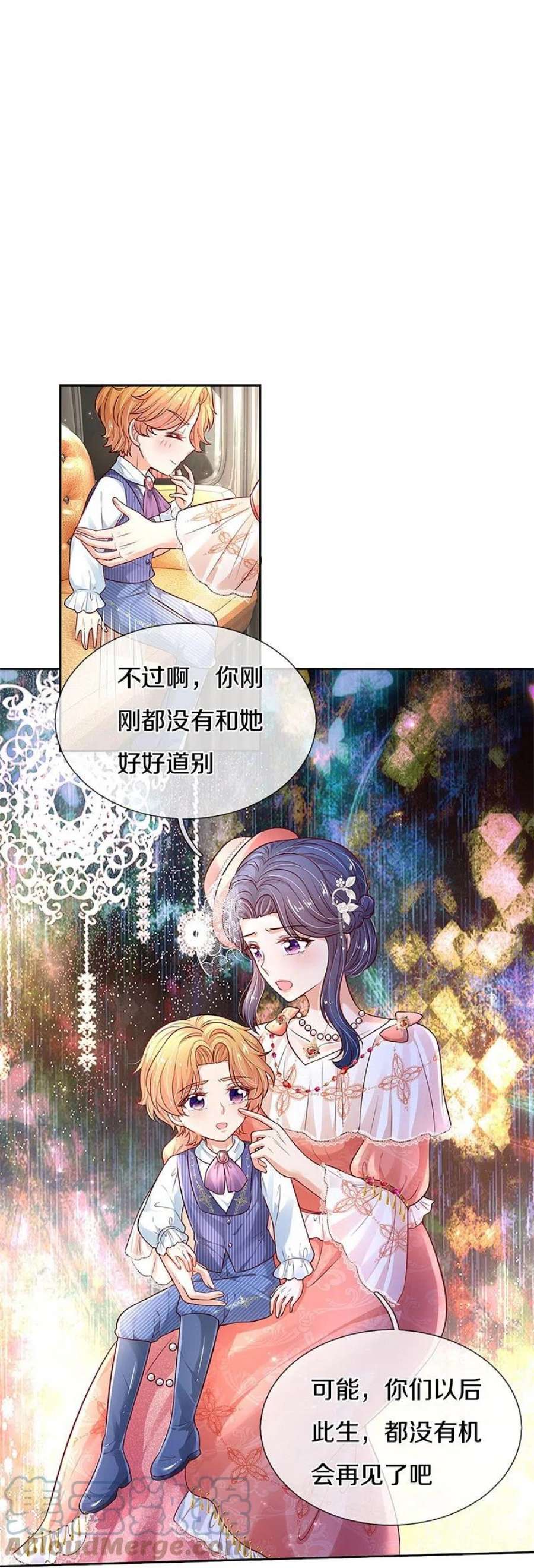 某天成为王的女儿453话 心慌慌