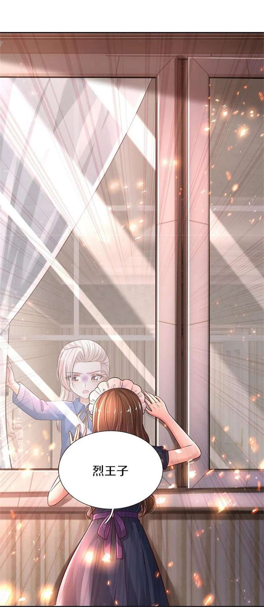 某天成为王的女儿454话 到底发生了什么