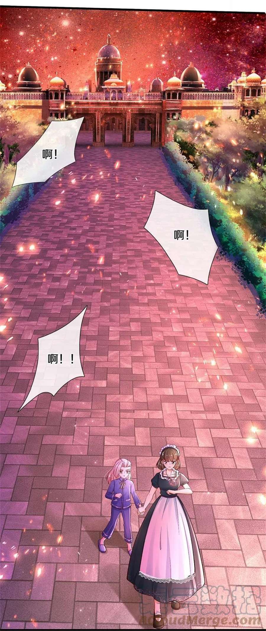 某天成为王的女儿454话 到底发生了什么