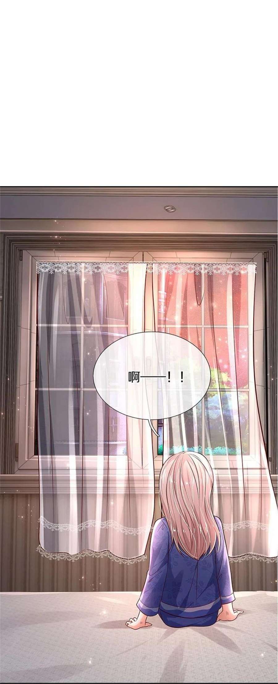 某天成为王的女儿454话 到底发生了什么