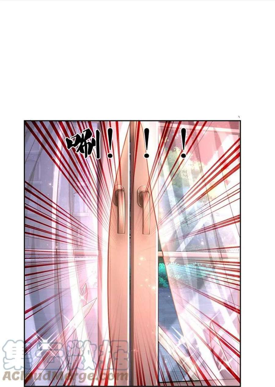 某天成为王的女儿454话 到底发生了什么