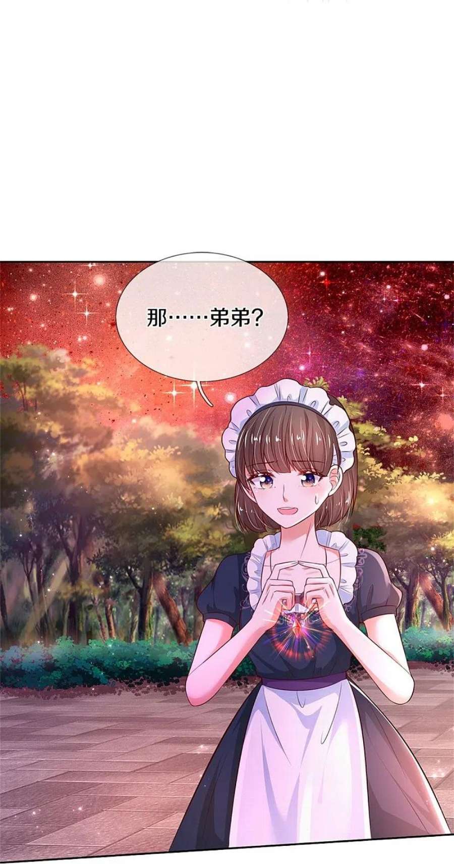 某天成为王的女儿455话 他们不配为人父母