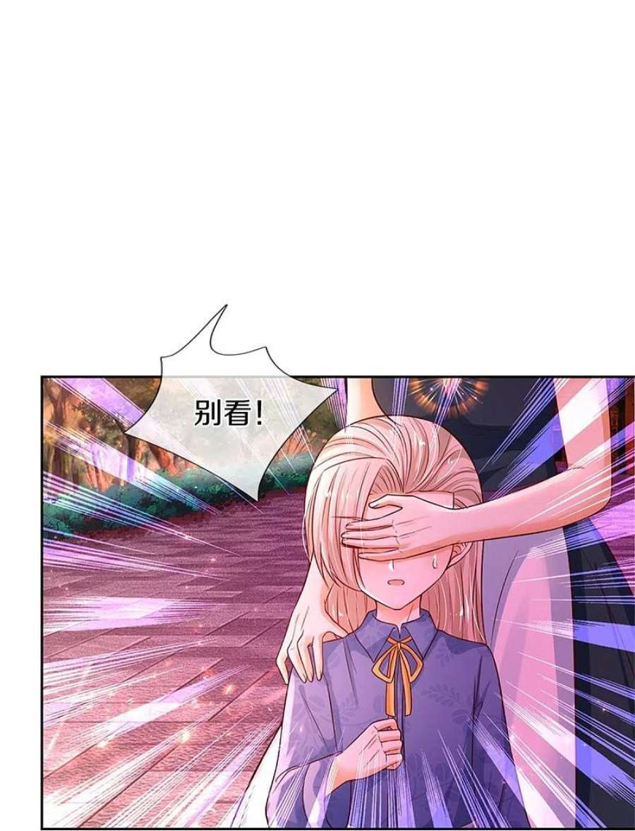 某天成为王的女儿455话 他们不配为人父母
