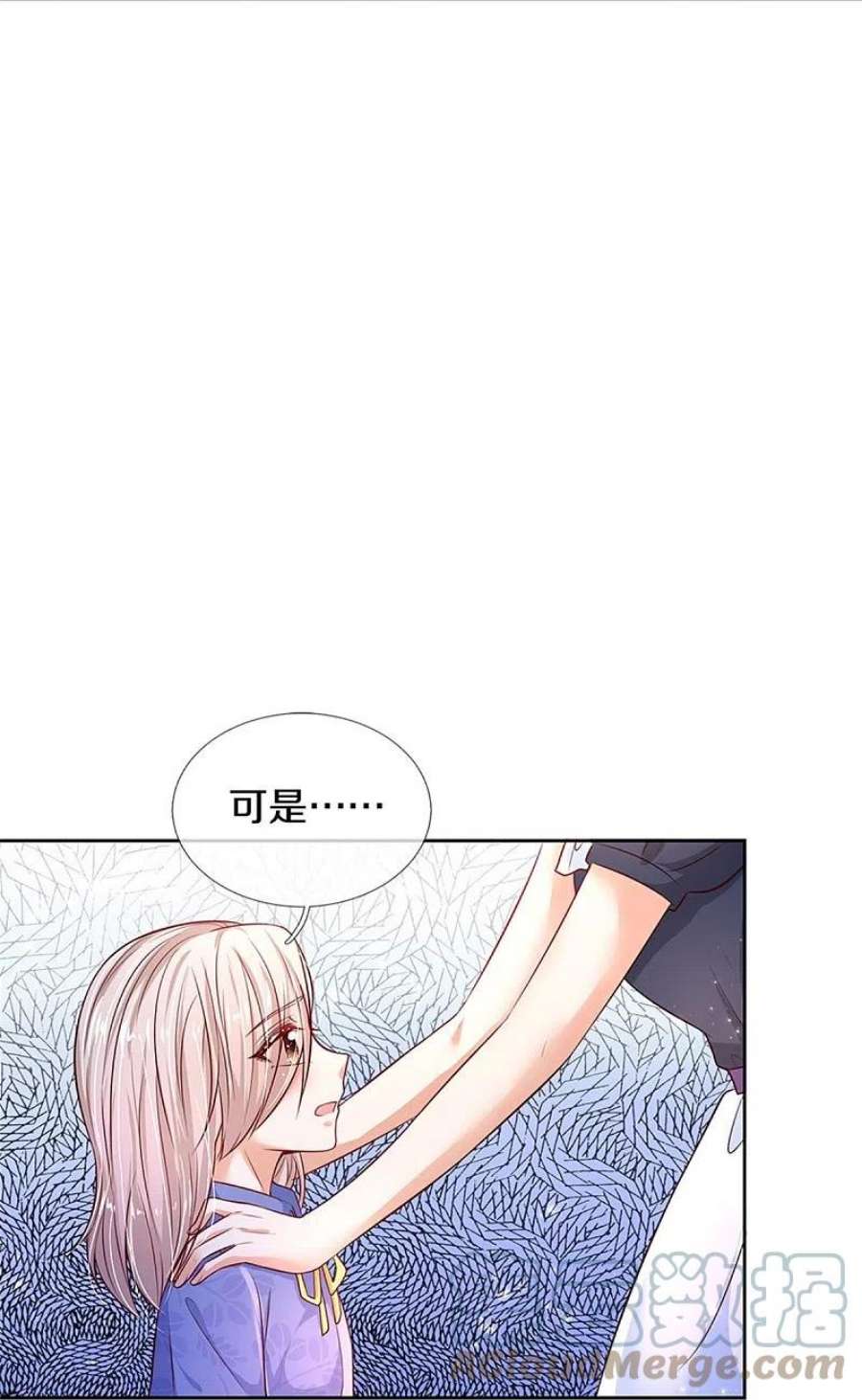 某天成为王的女儿455话 他们不配为人父母