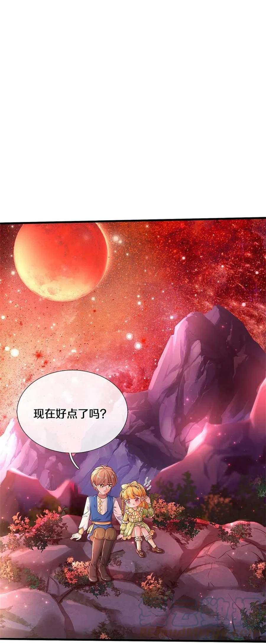某天成为王的女儿456话 好狠的心呀