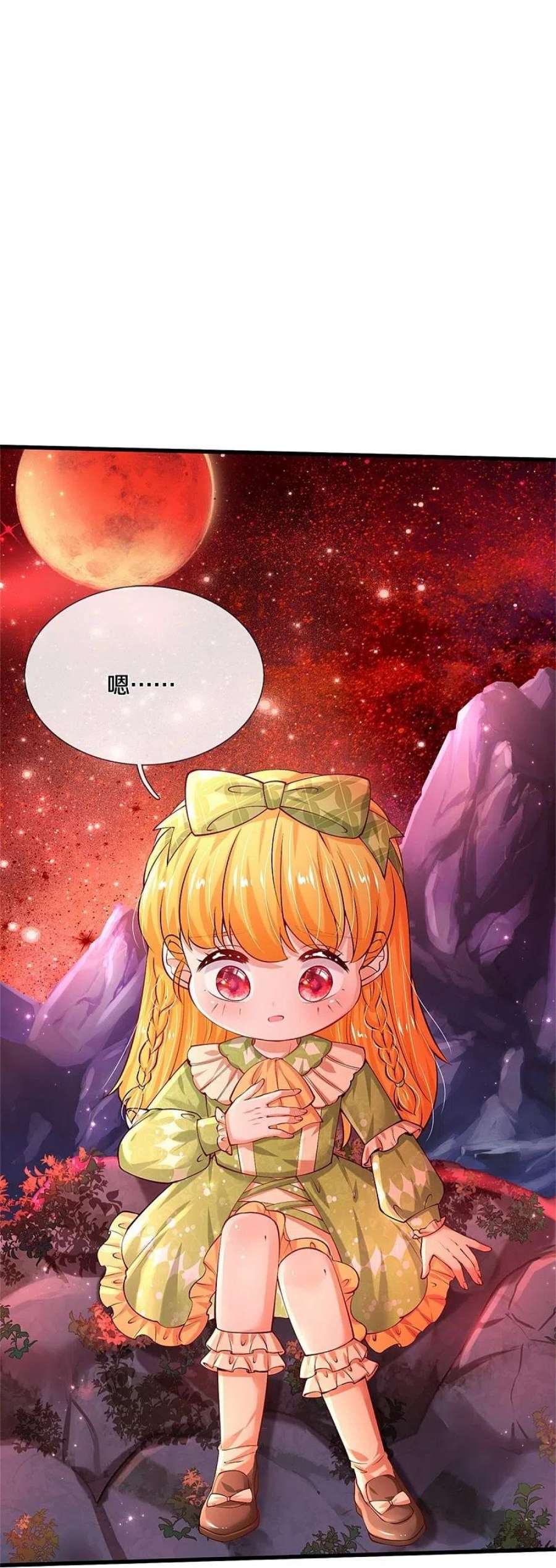 某天成为王的女儿456话 好狠的心呀