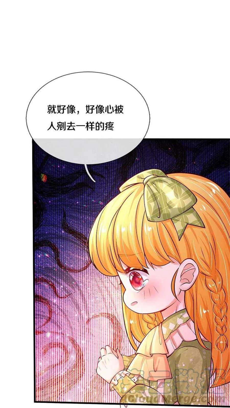 某天成为王的女儿456话 好狠的心呀