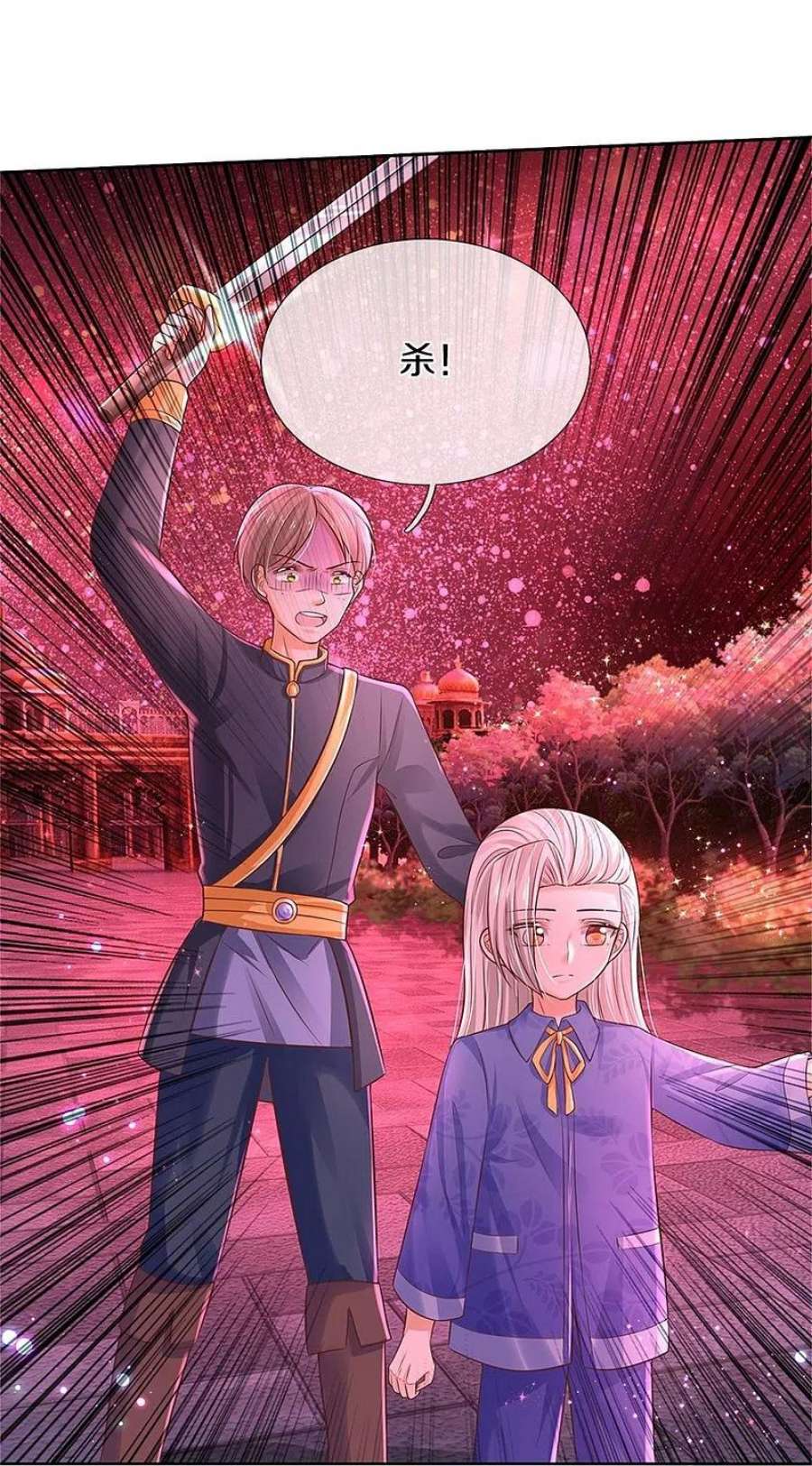 某天成为王的女儿456话 好狠的心呀