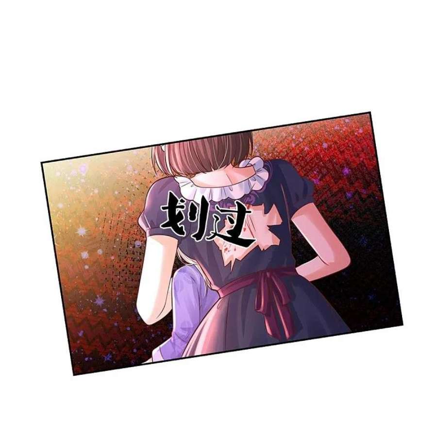 某天成为王的女儿456话 好狠的心呀