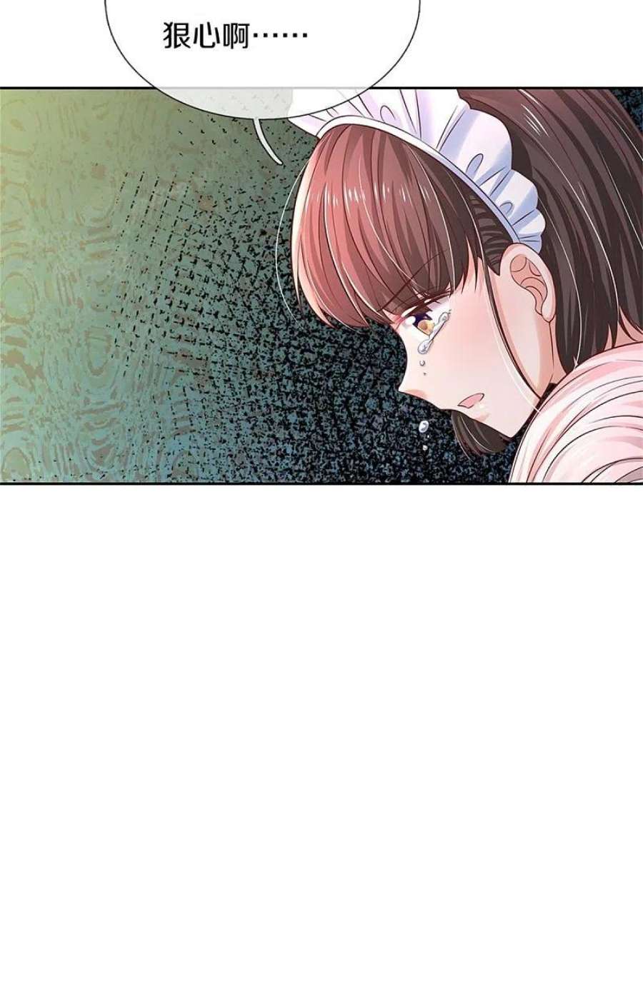 某天成为王的女儿456话 好狠的心呀