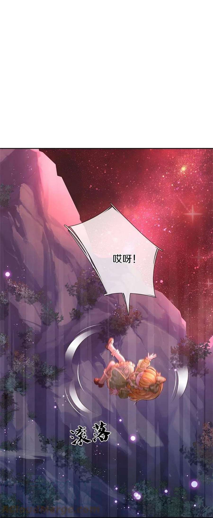 某天成为王的女儿457话 你就去地狱哭去吧