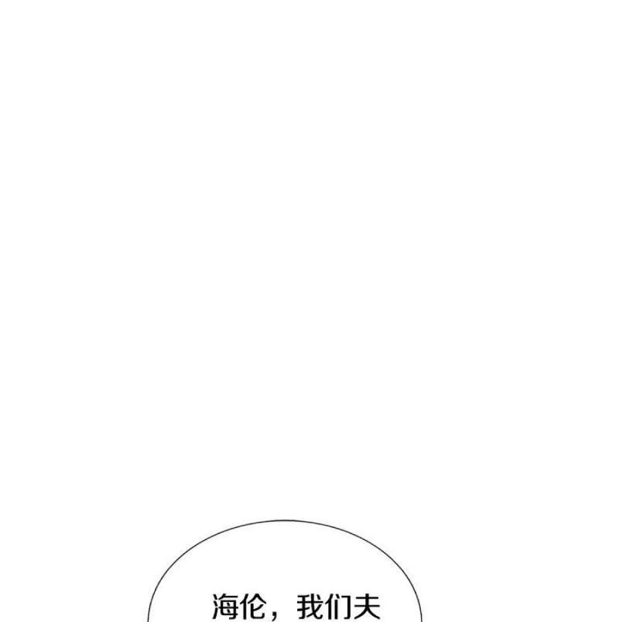 某天成为王的女儿457话 你就去地狱哭去吧