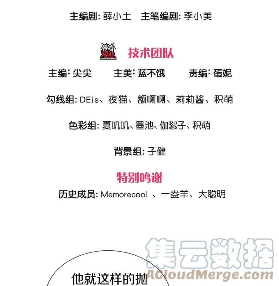 某天成为王的女儿457话 你就去地狱哭去吧