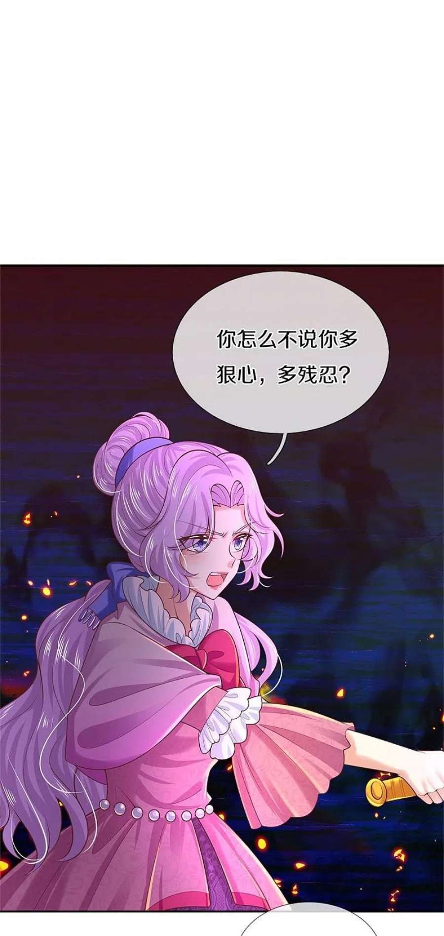 某天成为王的女儿457话 你就去地狱哭去吧