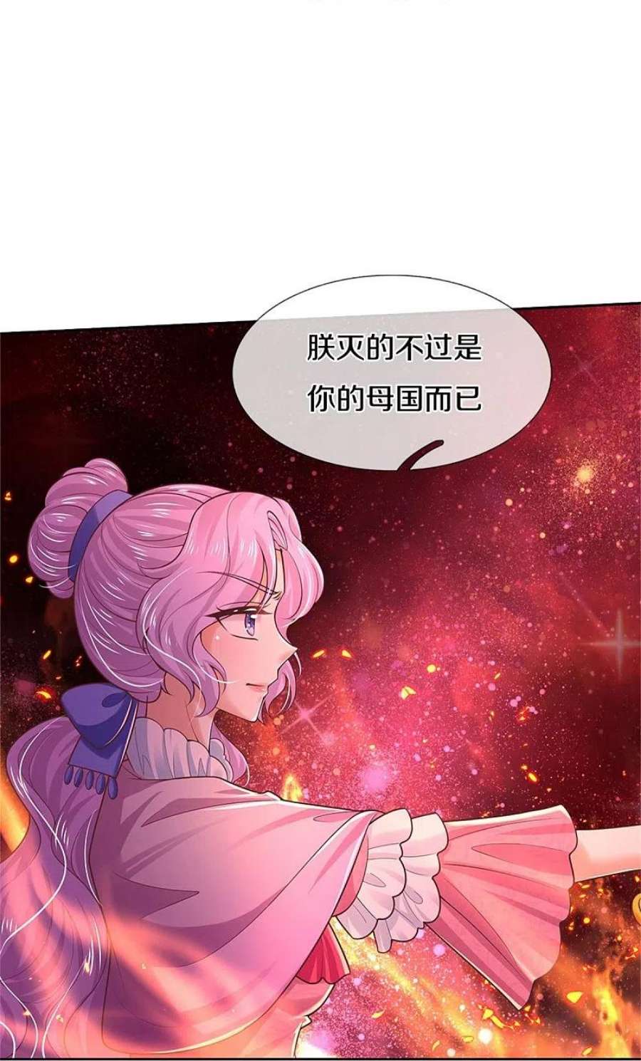 某天成为王的女儿457话 你就去地狱哭去吧