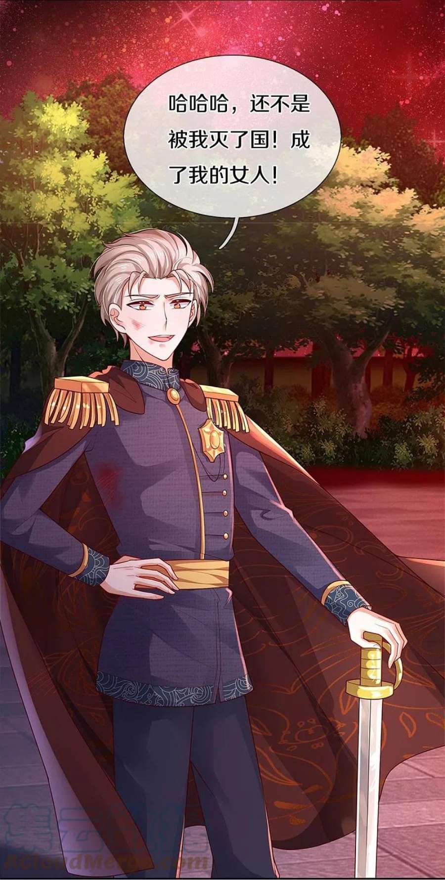 某天成为王的女儿458话 上古魔兽幽