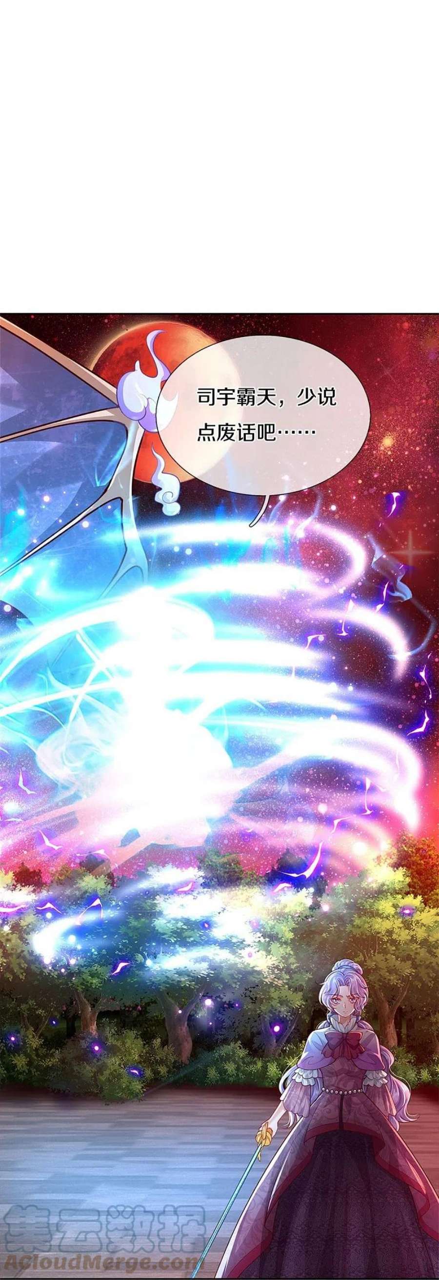 某天成为王的女儿458话 上古魔兽幽