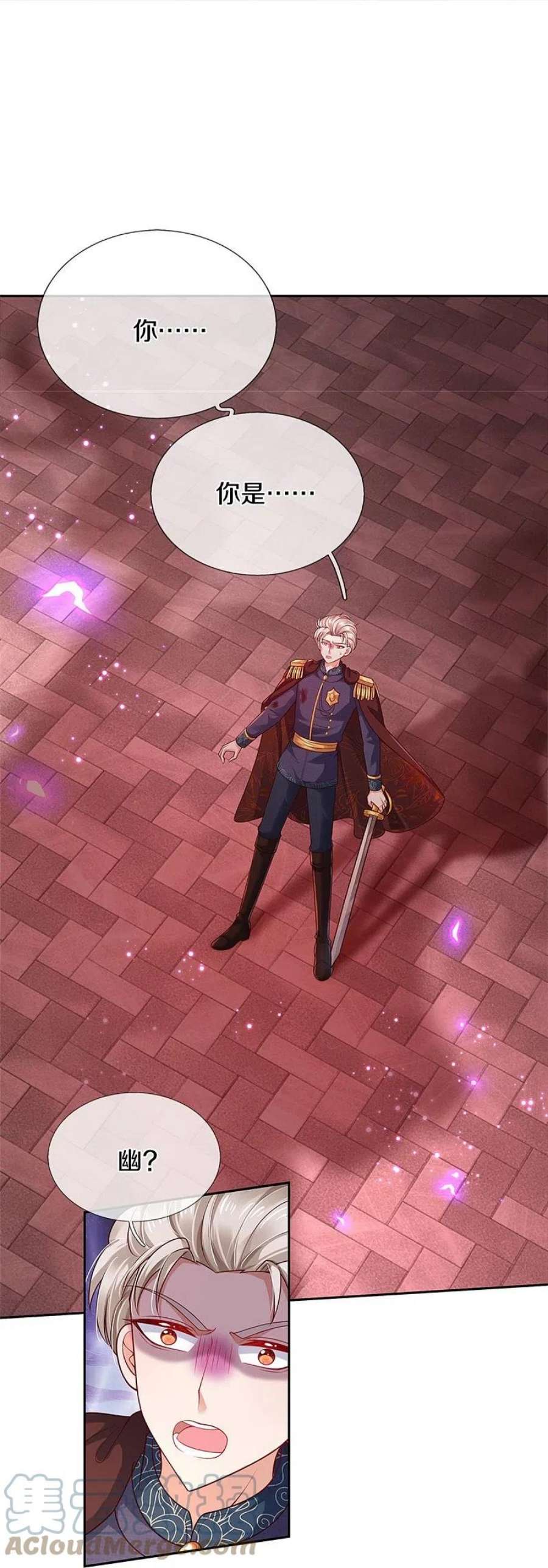 某天成为王的女儿458话 上古魔兽幽