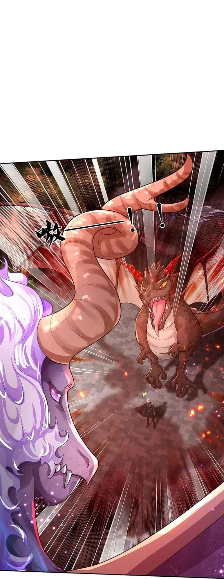 某天成为王的女儿458话 上古魔兽幽