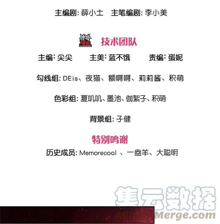 某天成为王的女儿458话 上古魔兽幽