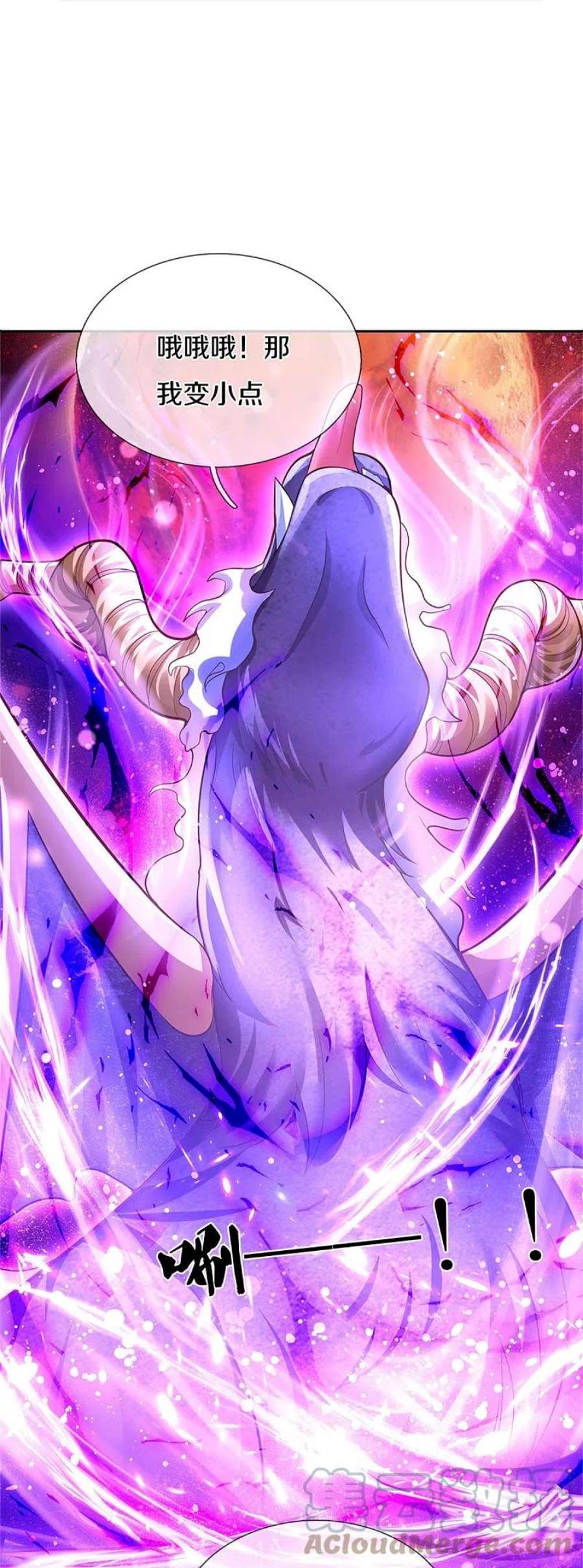 某天成为王的女儿458话 上古魔兽幽