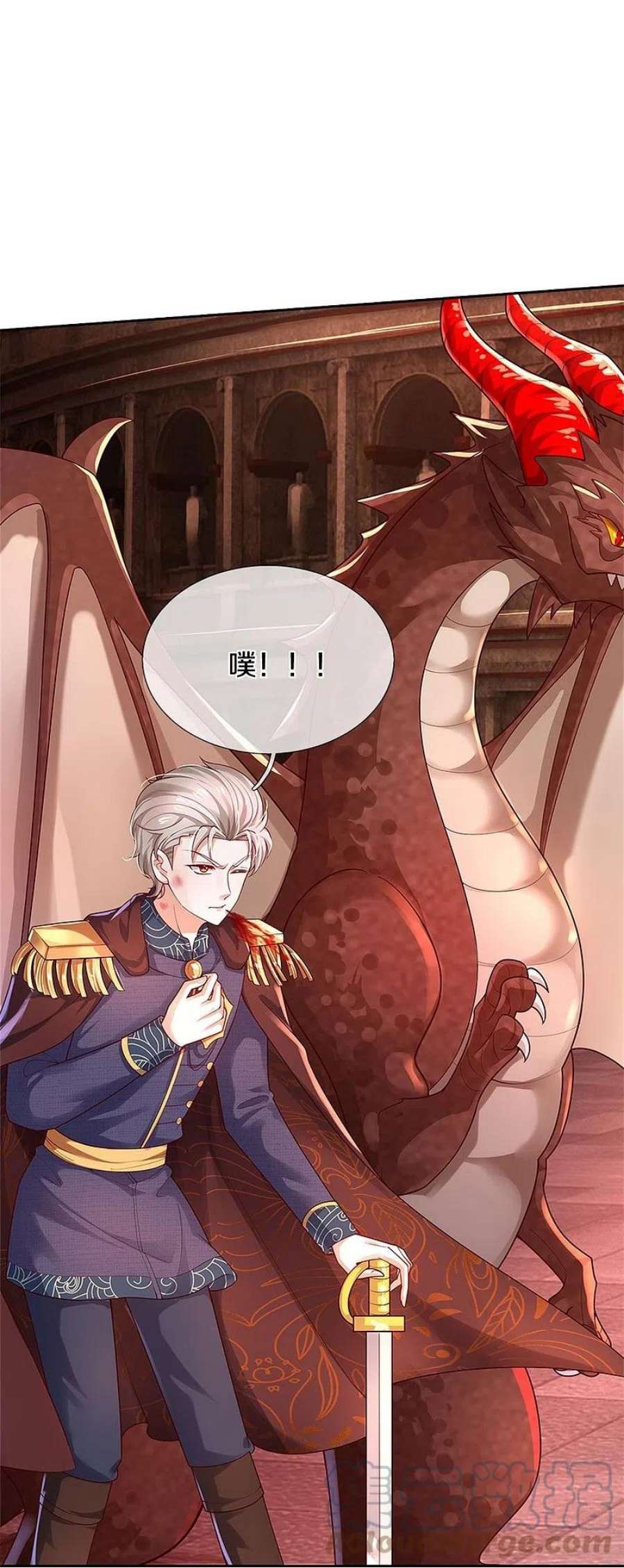 某天成为王的女儿458话 上古魔兽幽