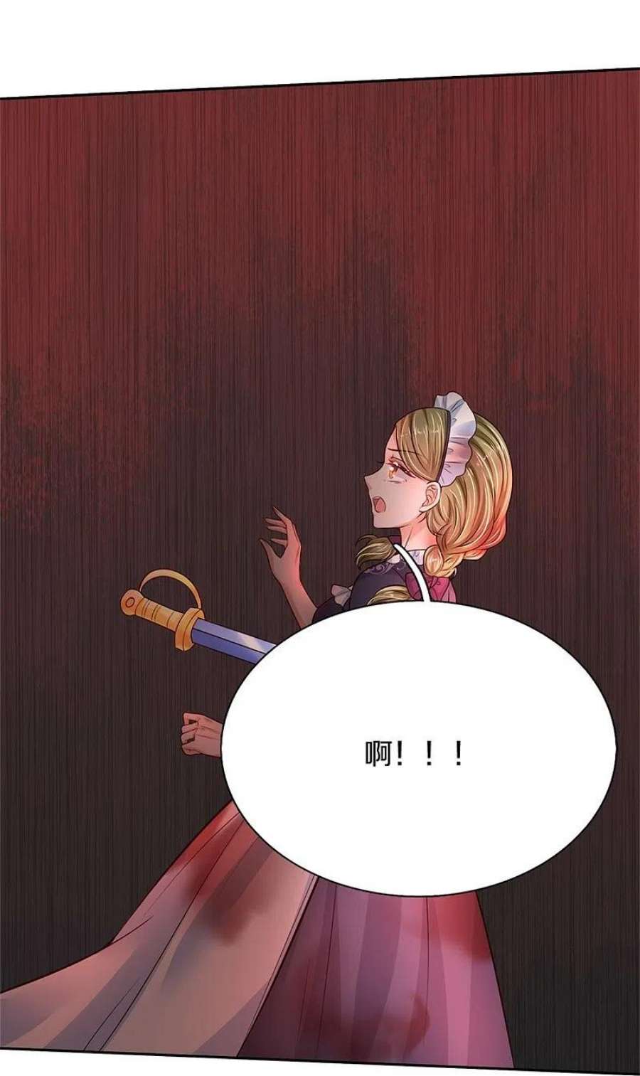 某天成为王的女儿460话 我劝你少作孽