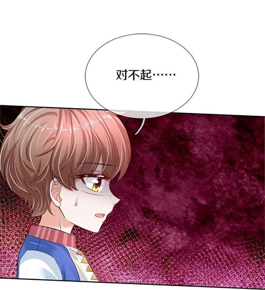 某天成为王的女儿460话 我劝你少作孽
