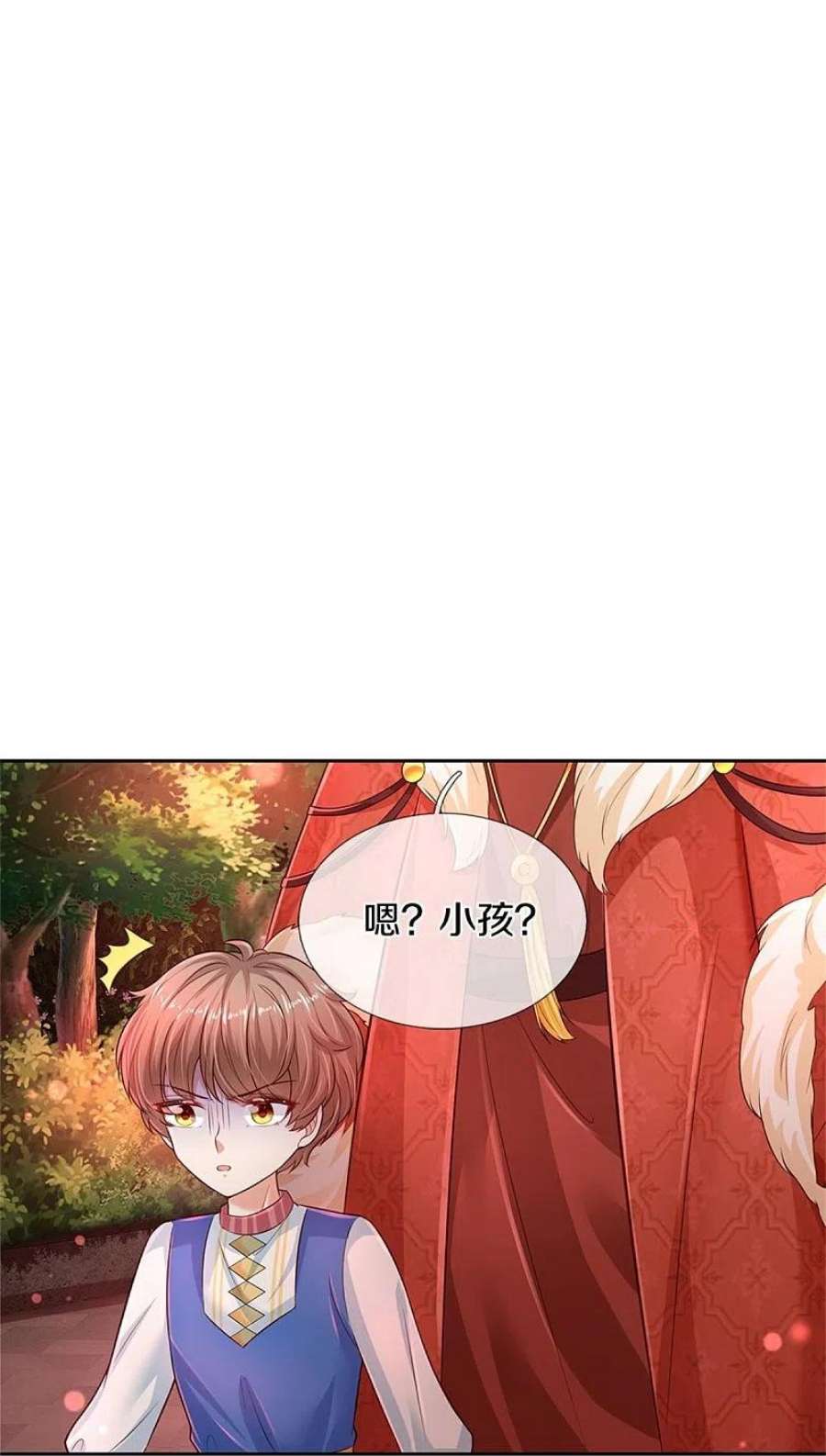 某天成为王的女儿460话 我劝你少作孽