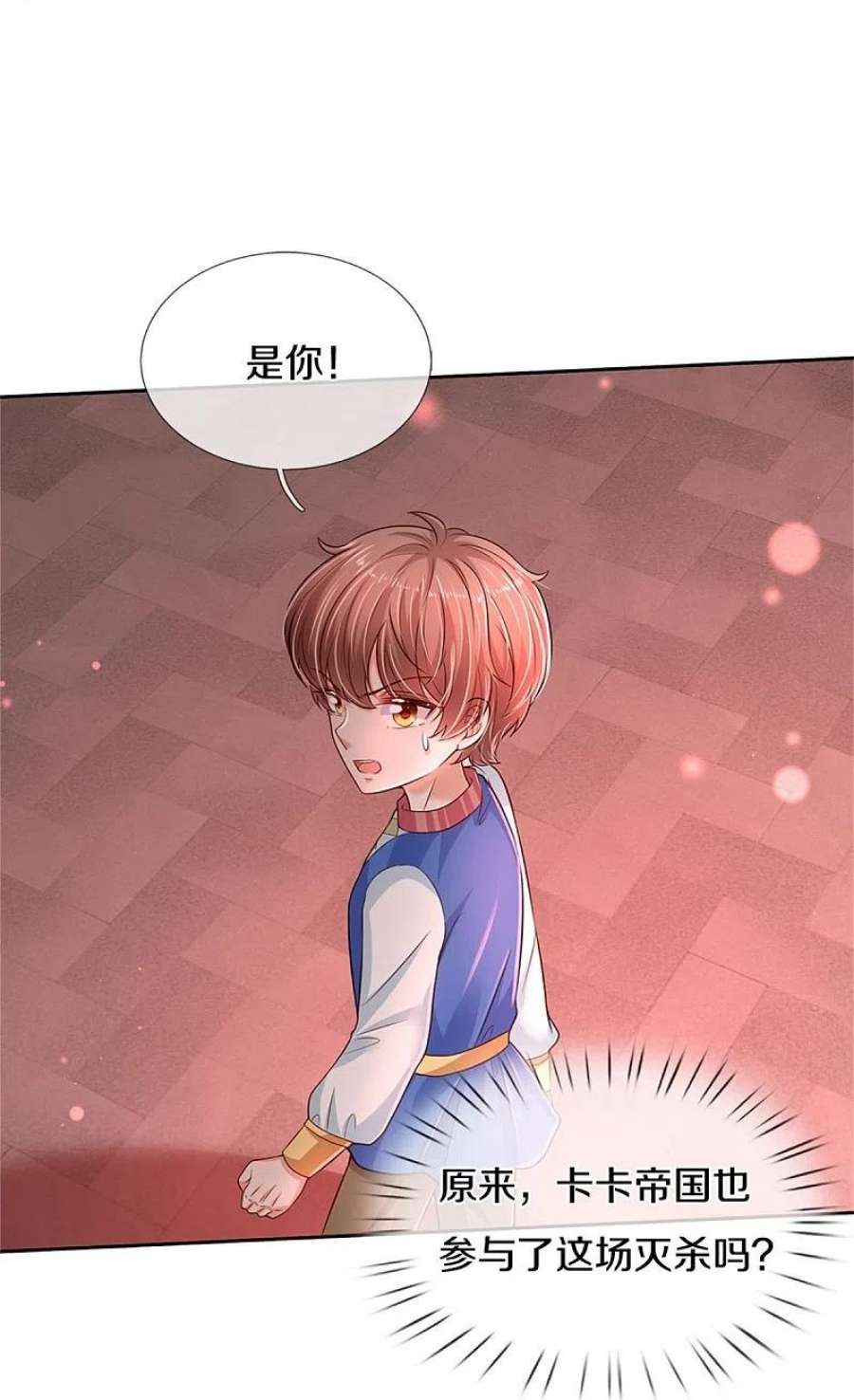 某天成为王的女儿460话 我劝你少作孽
