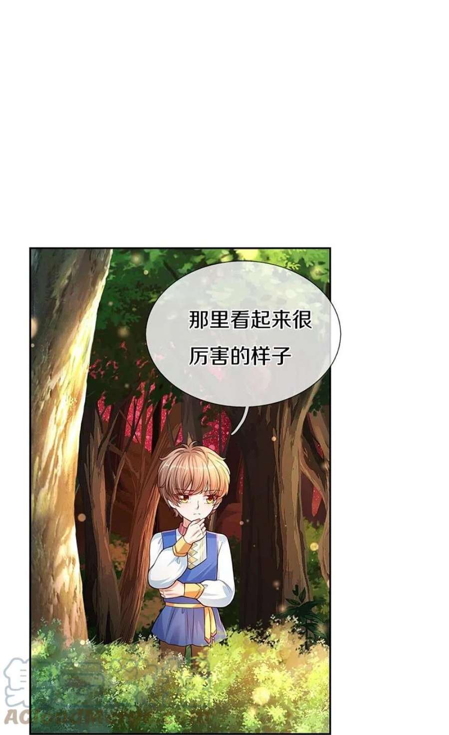 某天成为王的女儿461话 最后一个王子