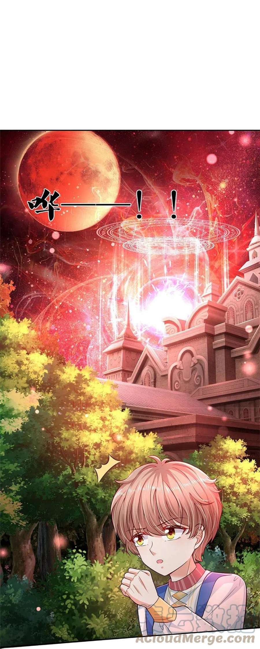 某天成为王的女儿461话 最后一个王子