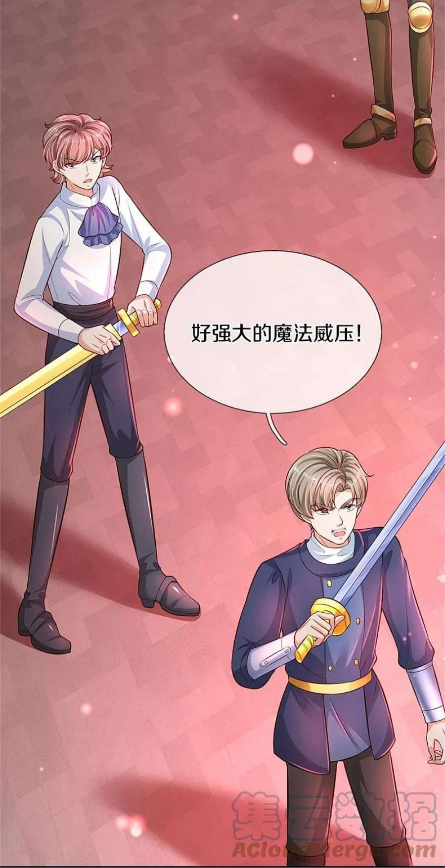 某天成为王的女儿461话 最后一个王子