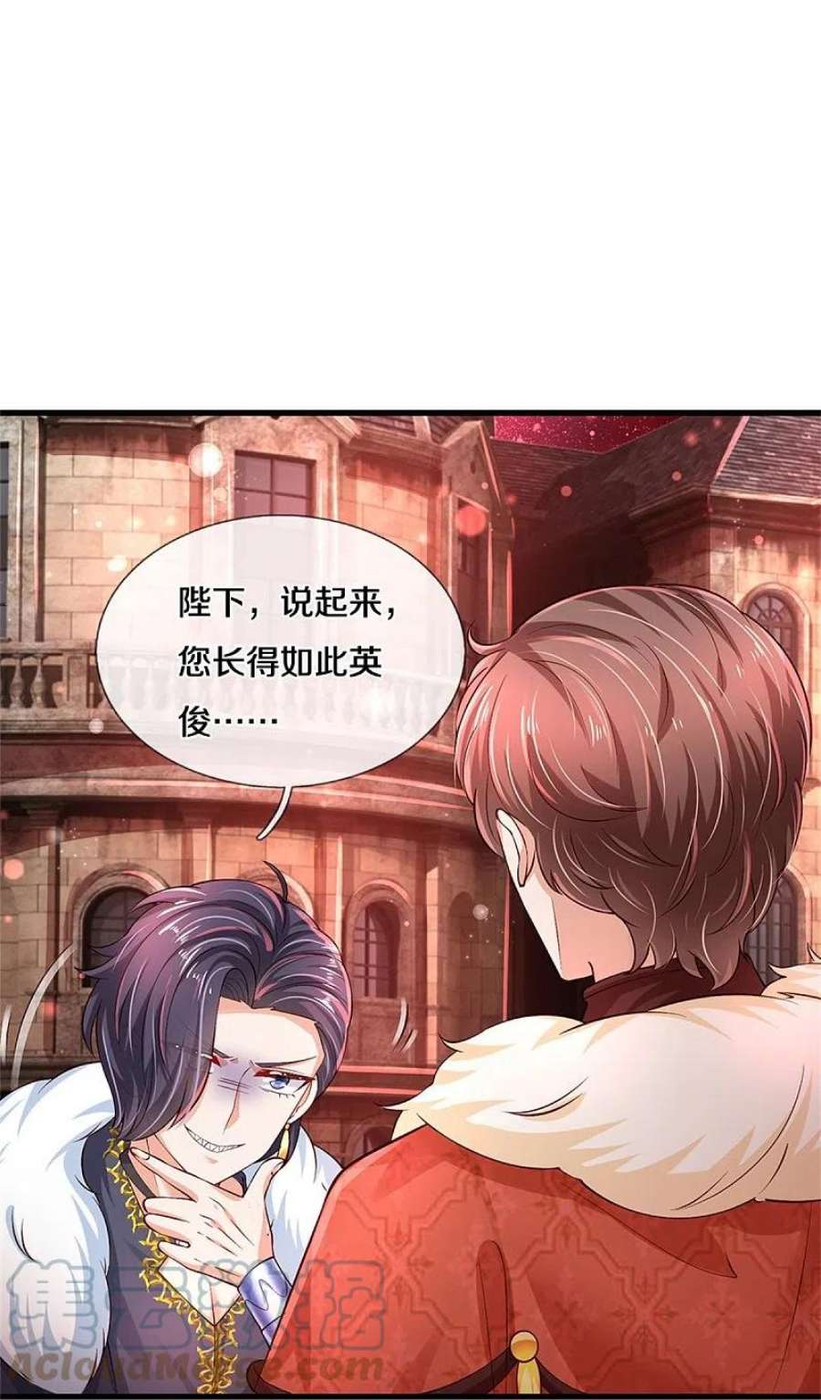 某天成为王的女儿461话 最后一个王子