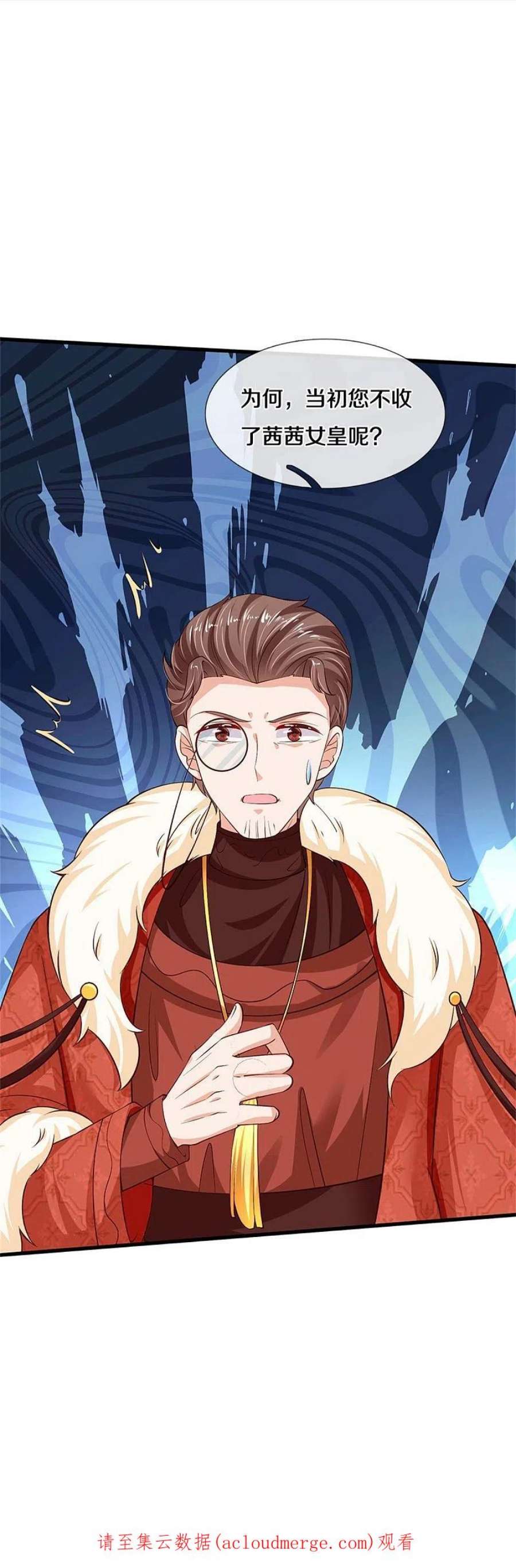 某天成为王的女儿461话 最后一个王子