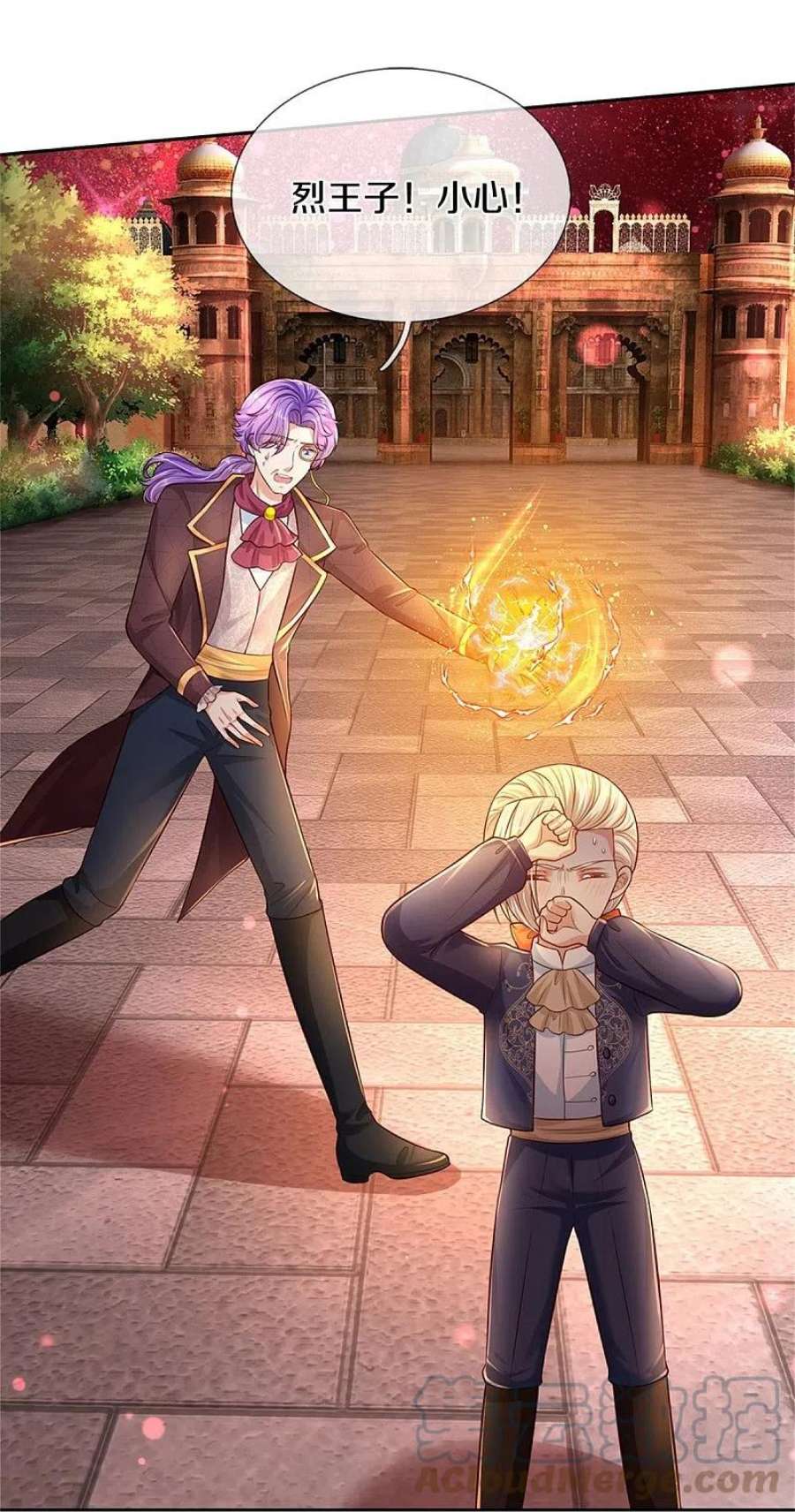 某天成为王的女儿461话 最后一个王子