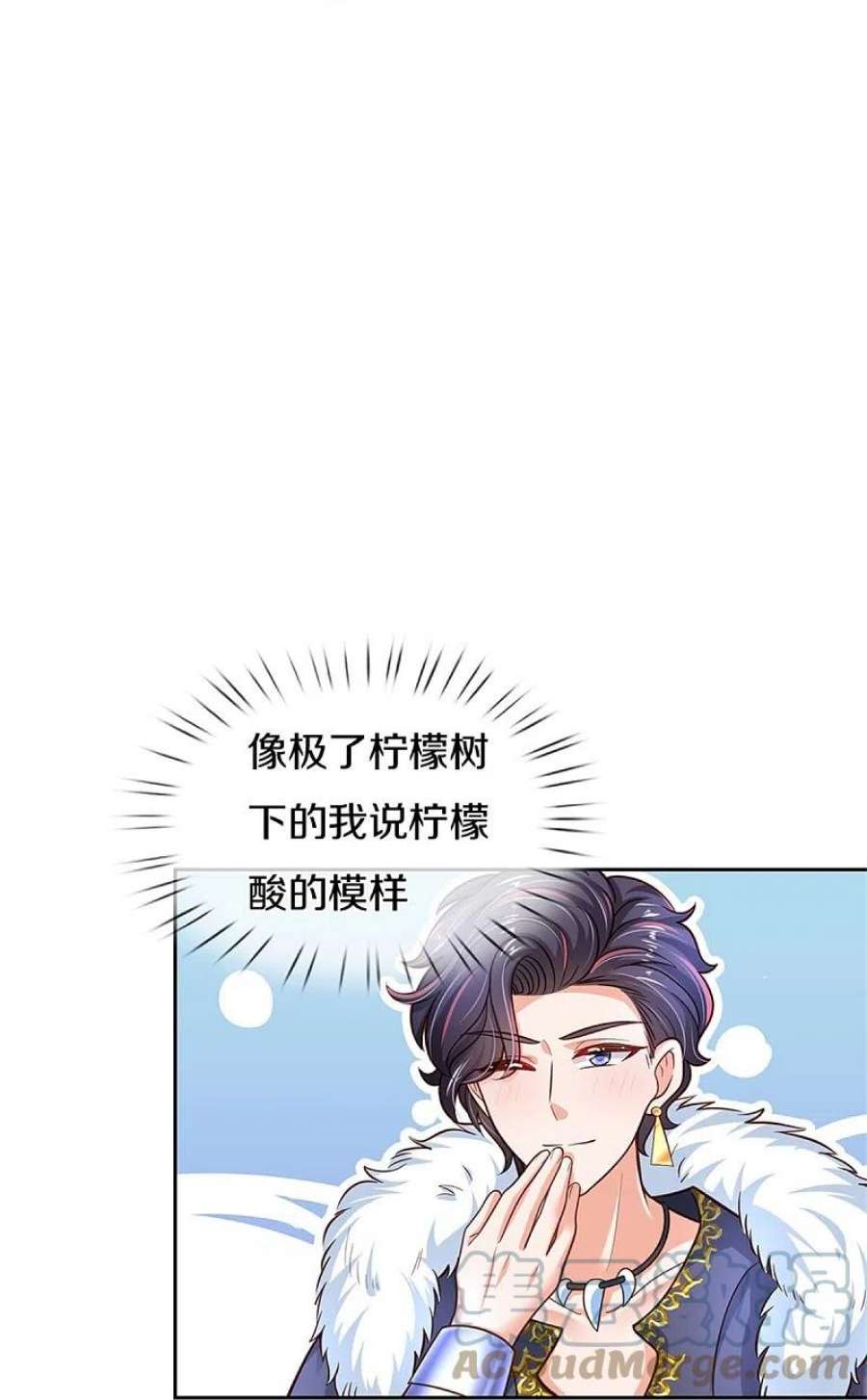某天成为王的女儿462话 司宇霸天，永别了！