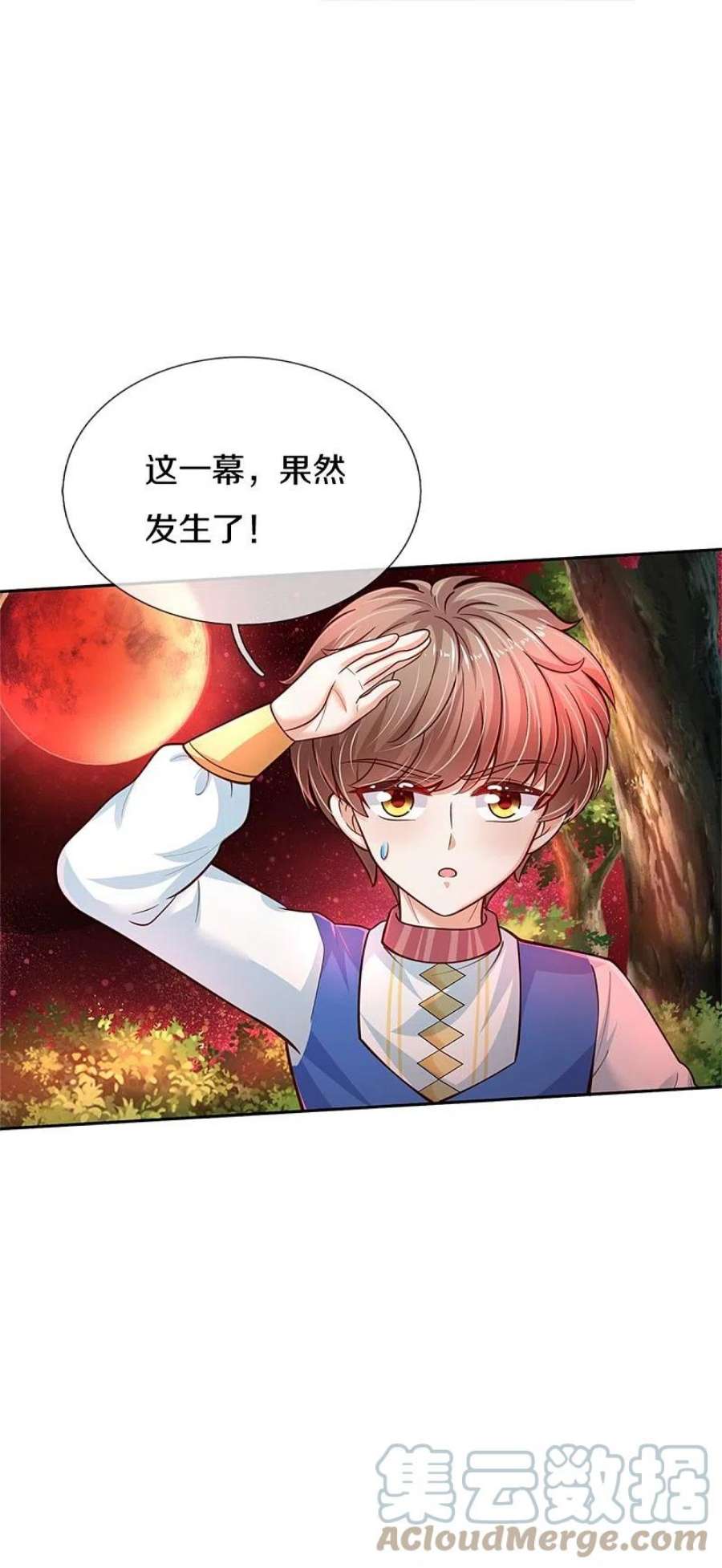 某天成为王的女儿462话 司宇霸天，永别了！