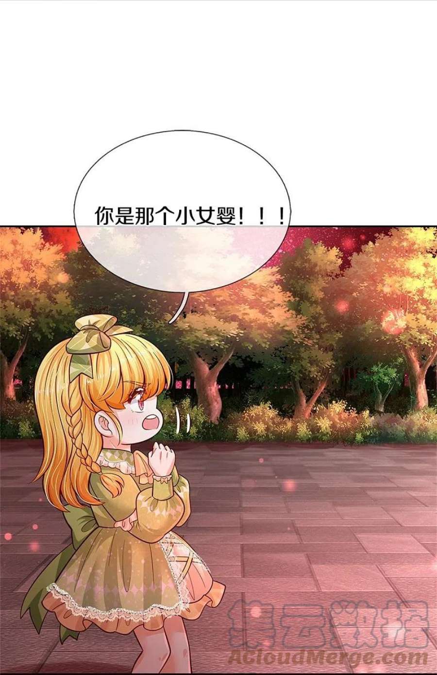 某天成为王的女儿462话 司宇霸天，永别了！
