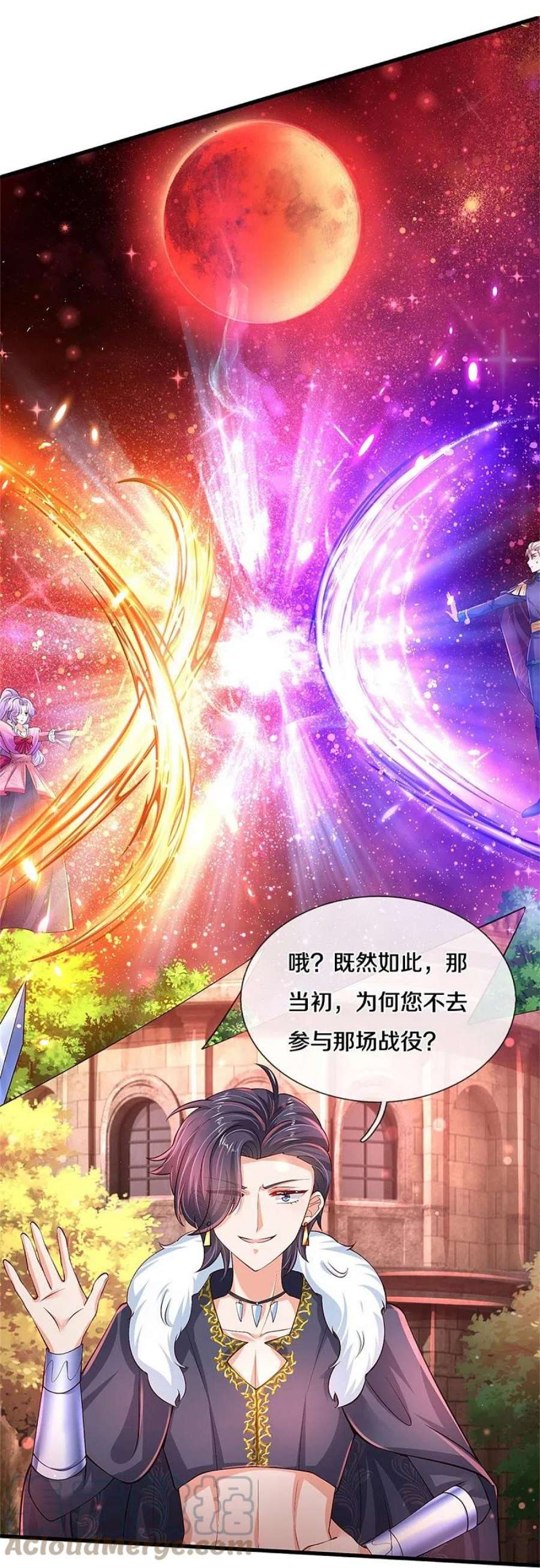 某天成为王的女儿462话 司宇霸天，永别了！