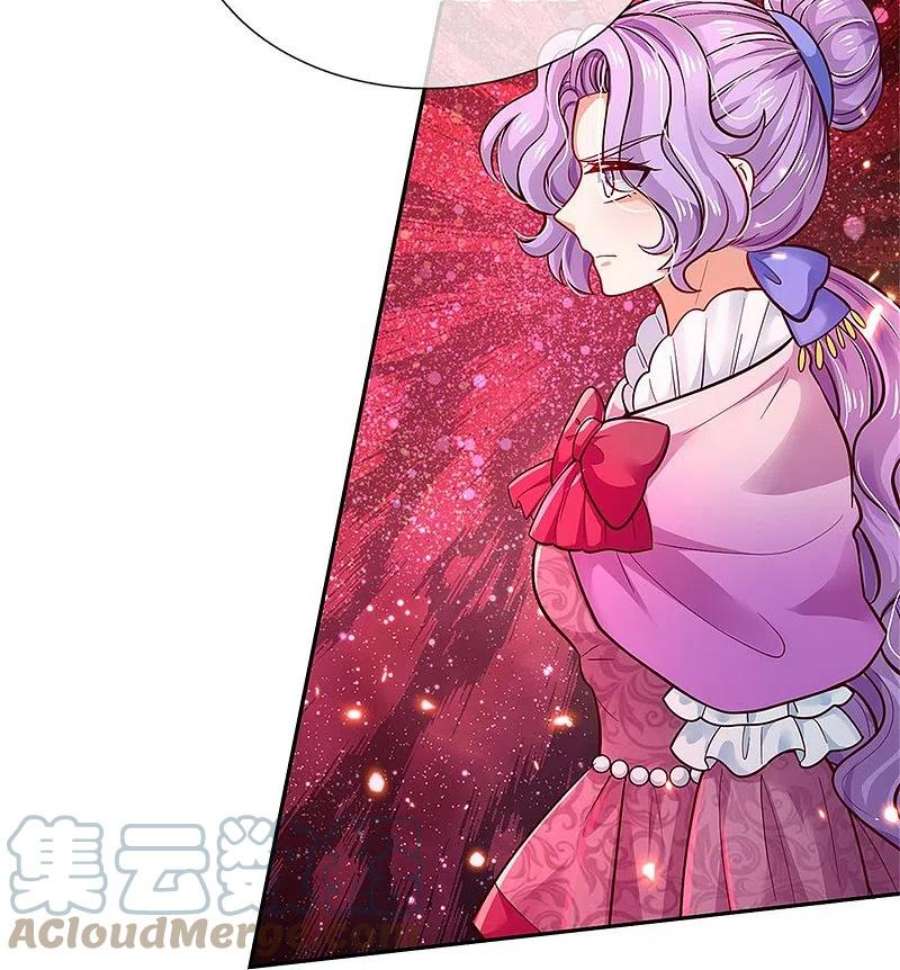 某天成为王的女儿463话 乖乖被我吃掉吧