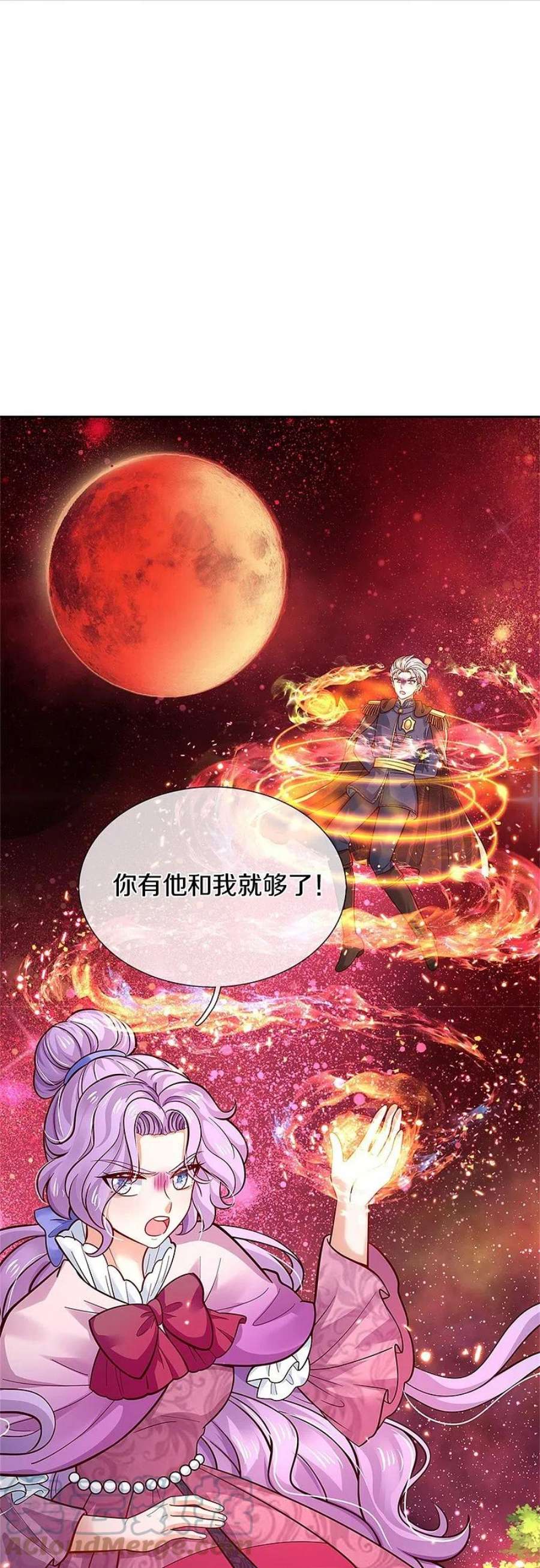 某天成为王的女儿463话 乖乖被我吃掉吧