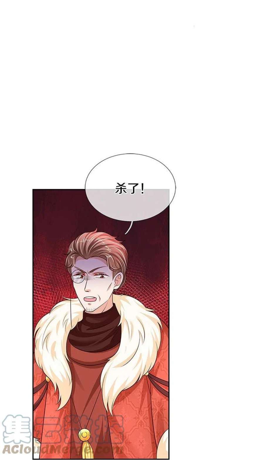 某天成为王的女儿463话 乖乖被我吃掉吧