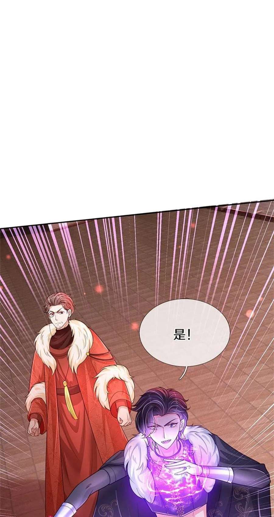 某天成为王的女儿463话 乖乖被我吃掉吧