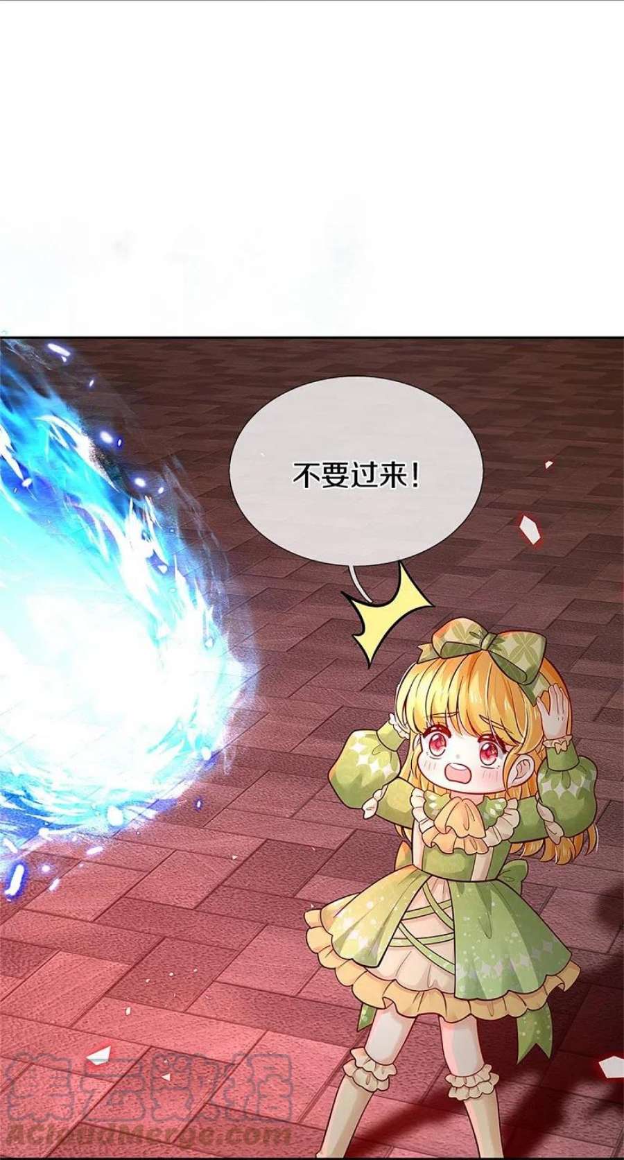 某天成为王的女儿463话 乖乖被我吃掉吧