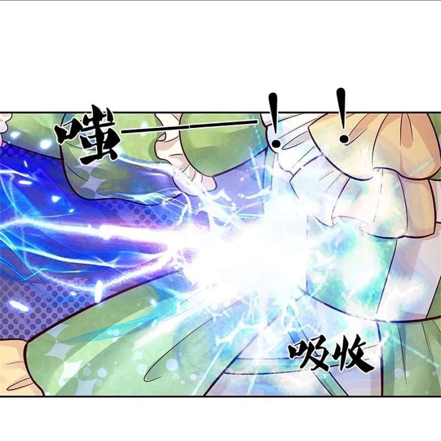 某天成为王的女儿463话 乖乖被我吃掉吧