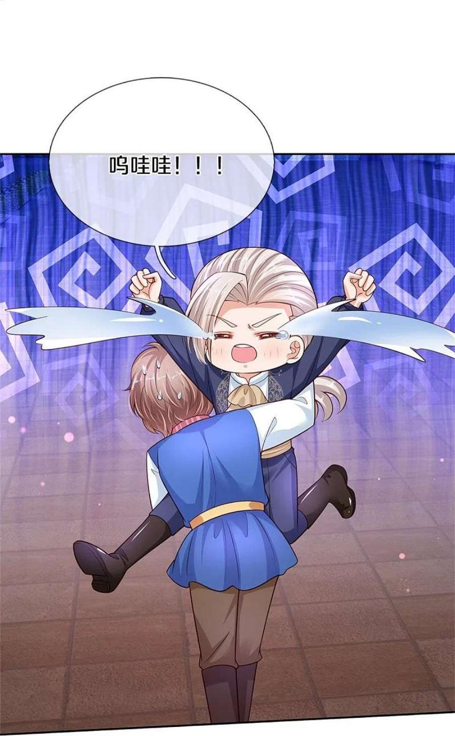 某天成为王的女儿464话 反向安慰