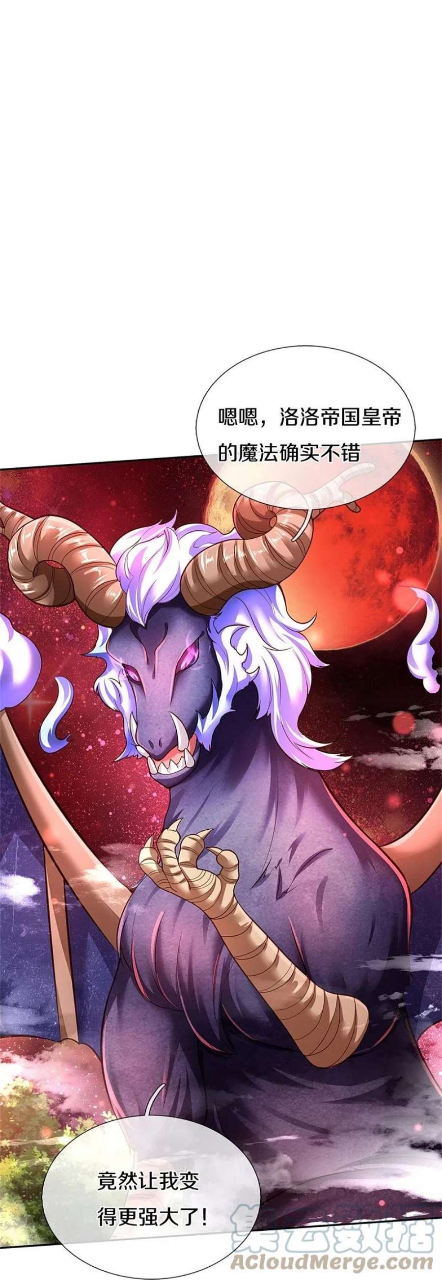 某天成为王的女儿464话 反向安慰