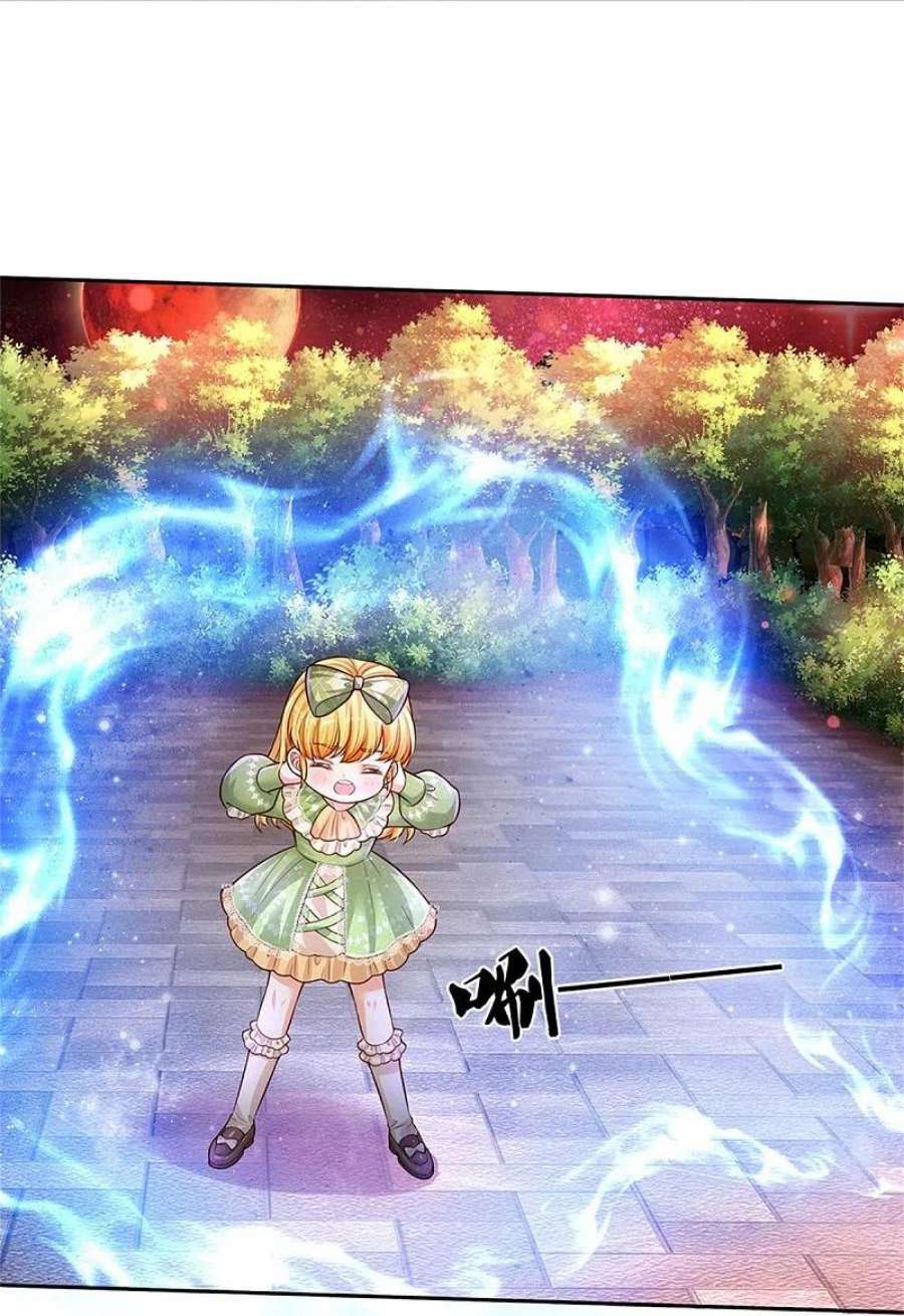 某天成为王的女儿464话 反向安慰