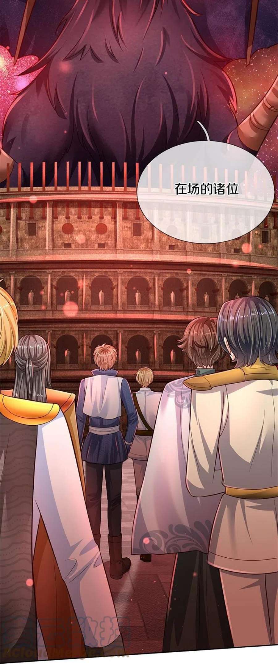 某天成为王的女儿464话 反向安慰